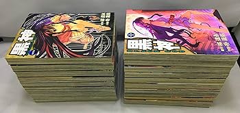 Amazon.co.jp: 黒神 コミック 全19巻 完結セット (ヤングガンガン