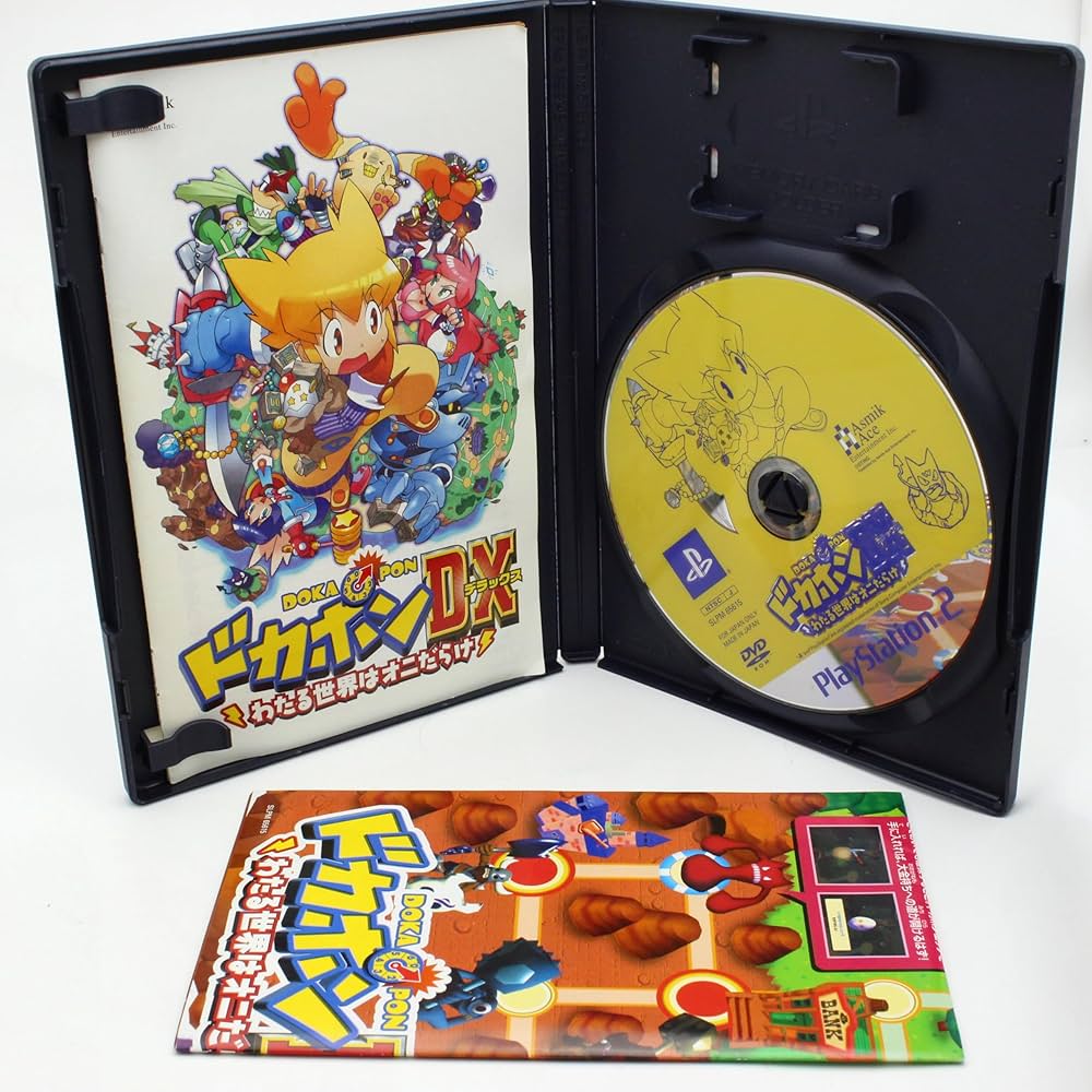 Amazon.co.jp: ドカポンDX ~わたる世界はオニだらけ~ : Video Games