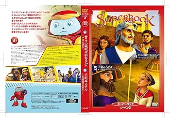 Amazon.co.jp: 特別キャンペーン スーパーブック シーズン2 ①～⑦巻