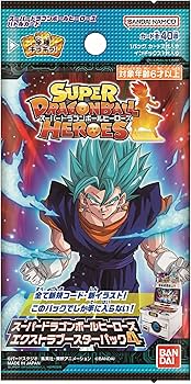 ドラゴンボールヒーローズ 初期ブースターパック 未開封 セミコンプ