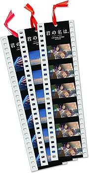 Amazon.co.jp: 「君の名は。」Blu-rayスペシャル・エディション3枚組