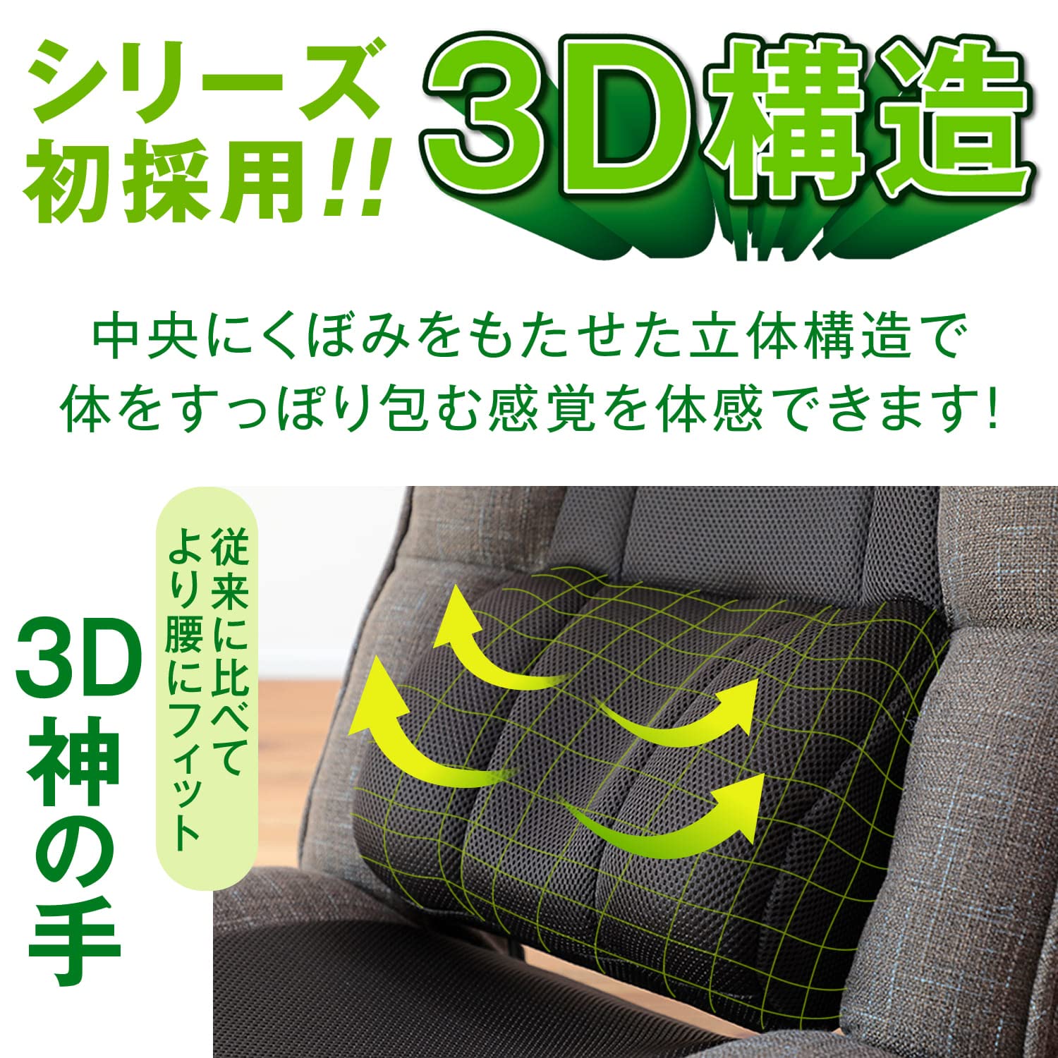 Amazon｜座椅子生活 明光ホームテック 腰の神様がくれた座椅子