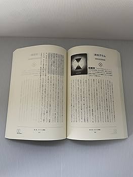 Amazon.co.jp: マヤンオラクル ~星に還る道~ : アリエル