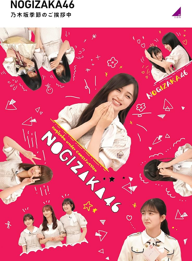 Amazon.co.jp: 乃木坂季節のご挨拶中 (Blu-ray) : 乃木坂46: DVD