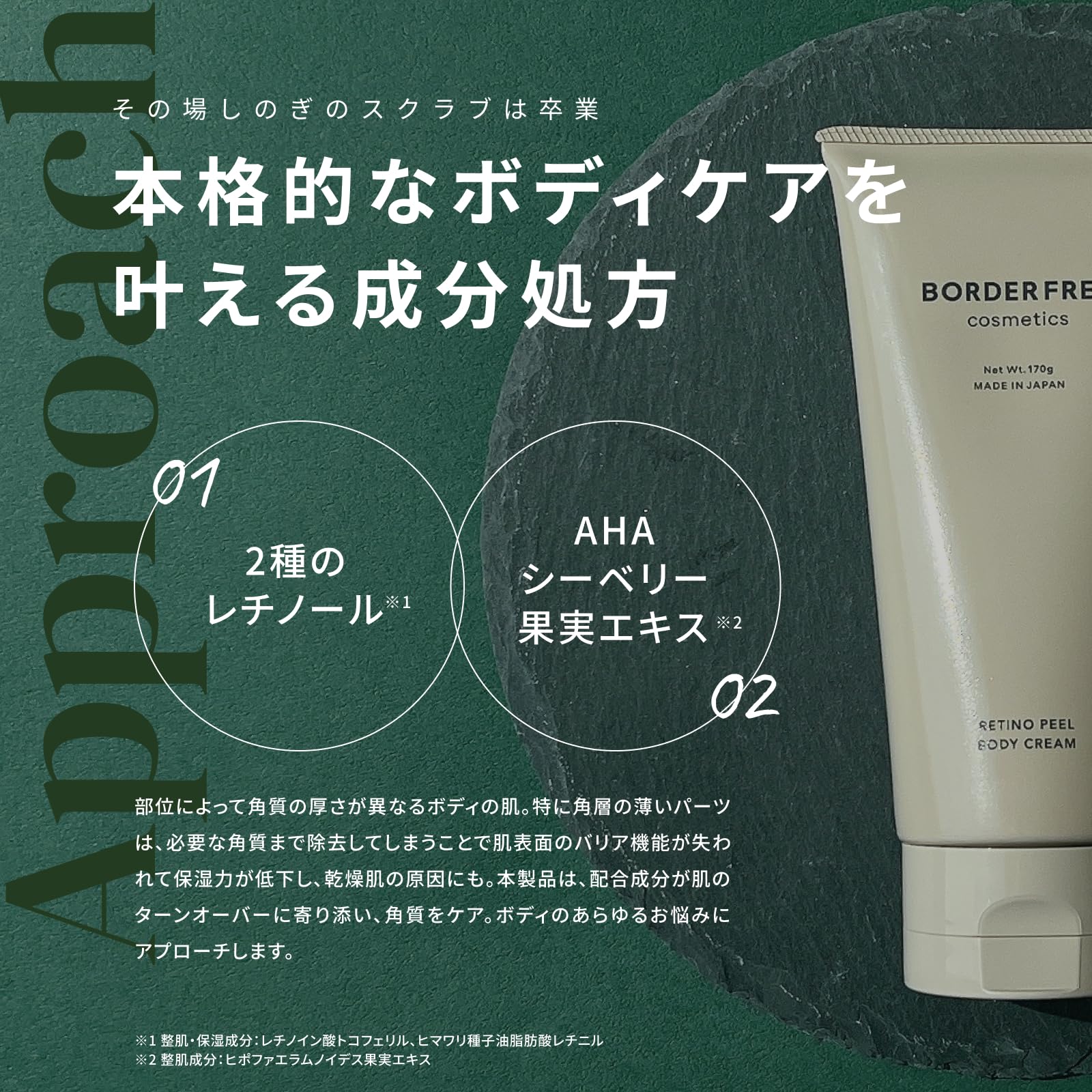 Amazon | BORDER FREE cosmetics (ボーダーフリーコスメティクス