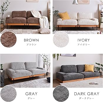 Amazon｜VENTOTA 1人掛けソファ ユニットソファ ソファ フェザー 羽毛