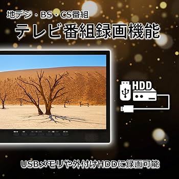 Amazon | [東京Deco] 14型 ポータブルテレビ 【14インチ・3波対応