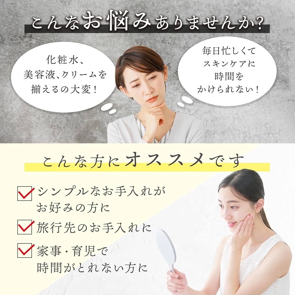 Amazon | 【 フラバンジェノール(R)ジェル 】 オールインワンジェル