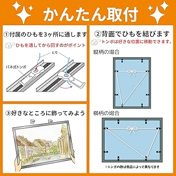 Amazon | ビバリー 【日本製】 【かんたん取付】 アルミ製パズル
