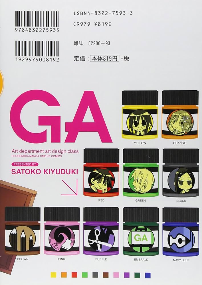 81Qv4t68ayL._AC_UF1000,