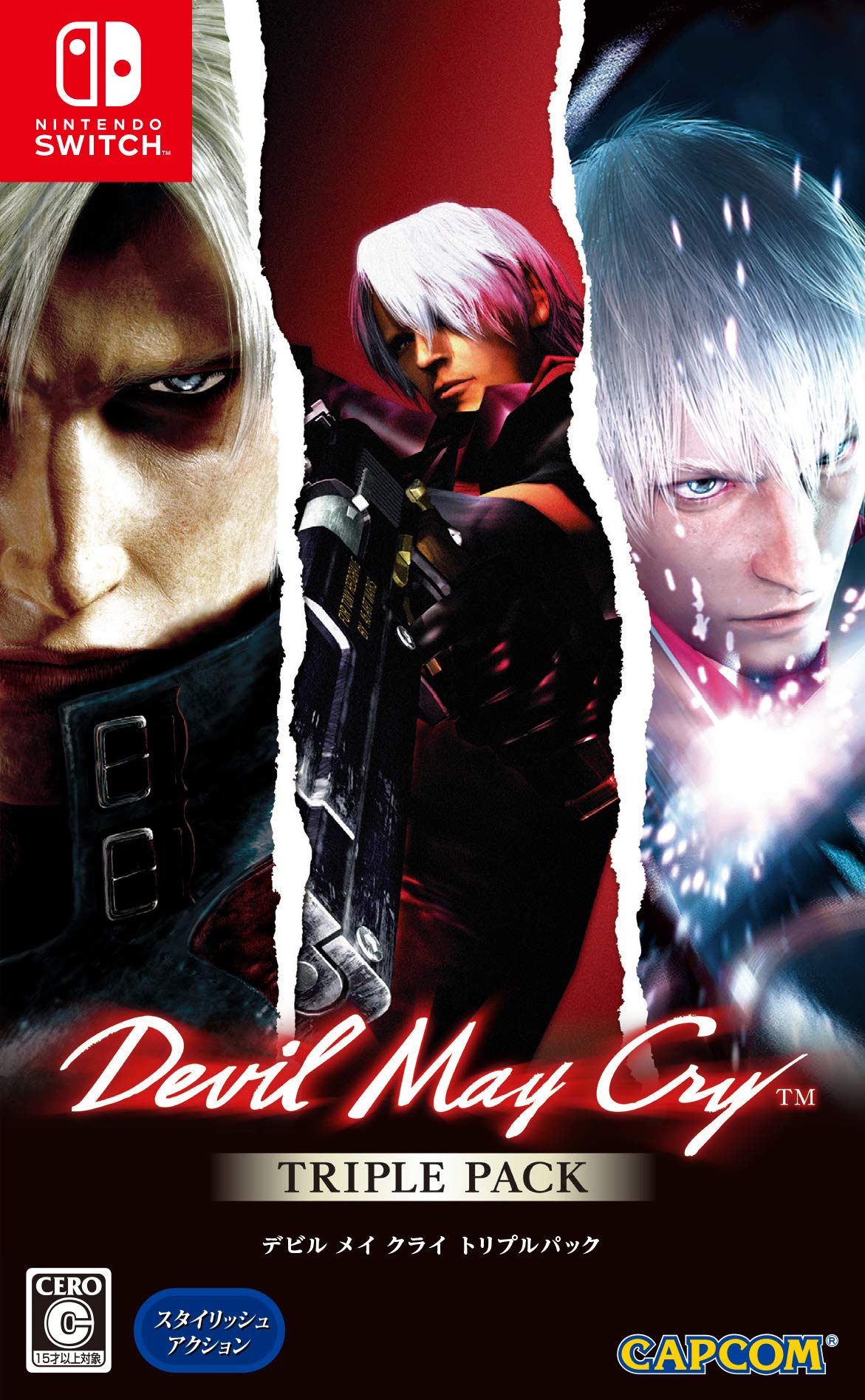 Amazon.co.jp: Devil May Cry Triple Pack -Switch : ゲーム