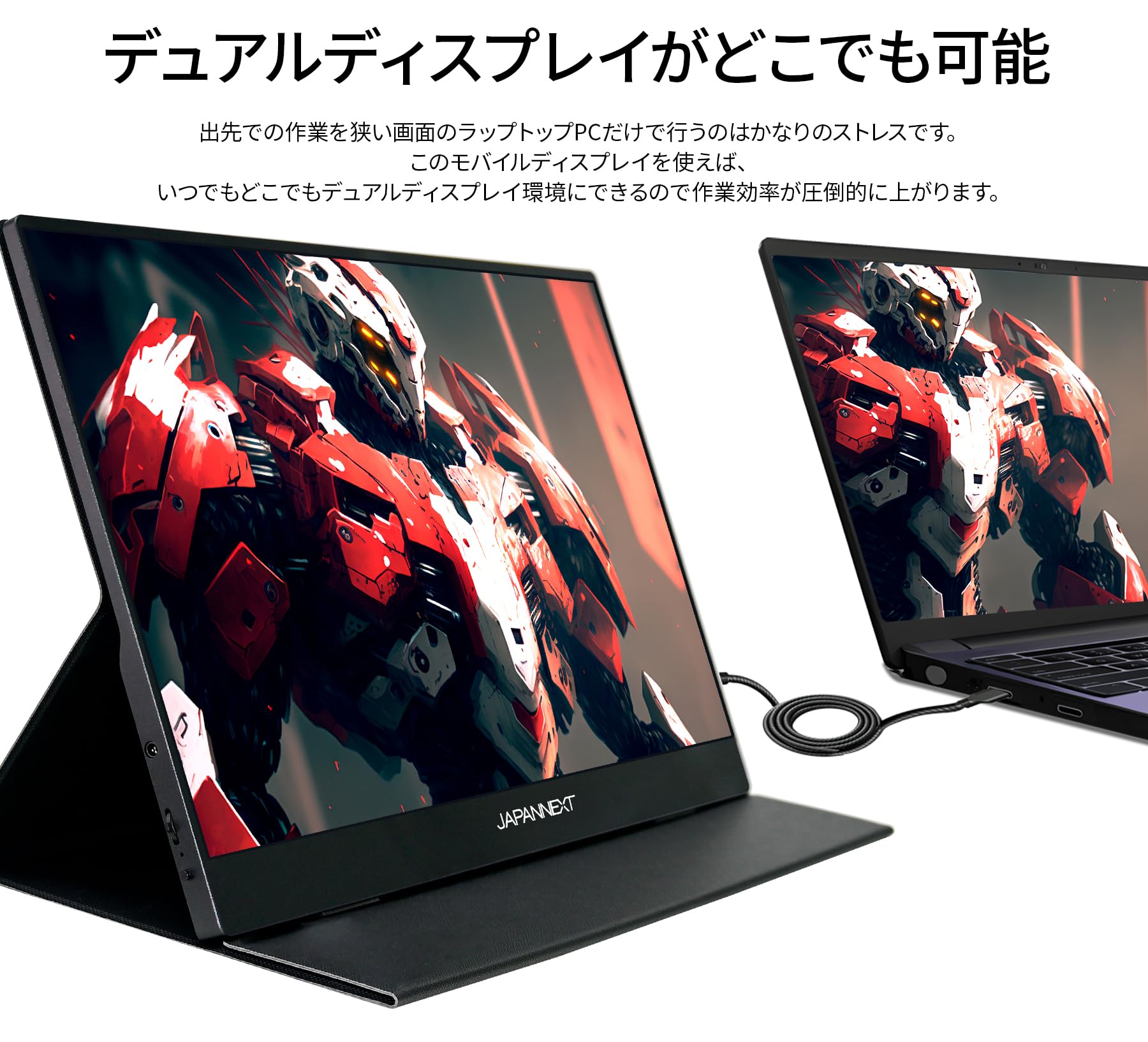 Amazon.co.jp: JAPANNEXT 14インチ モバイルモニター IPS パネル フル
