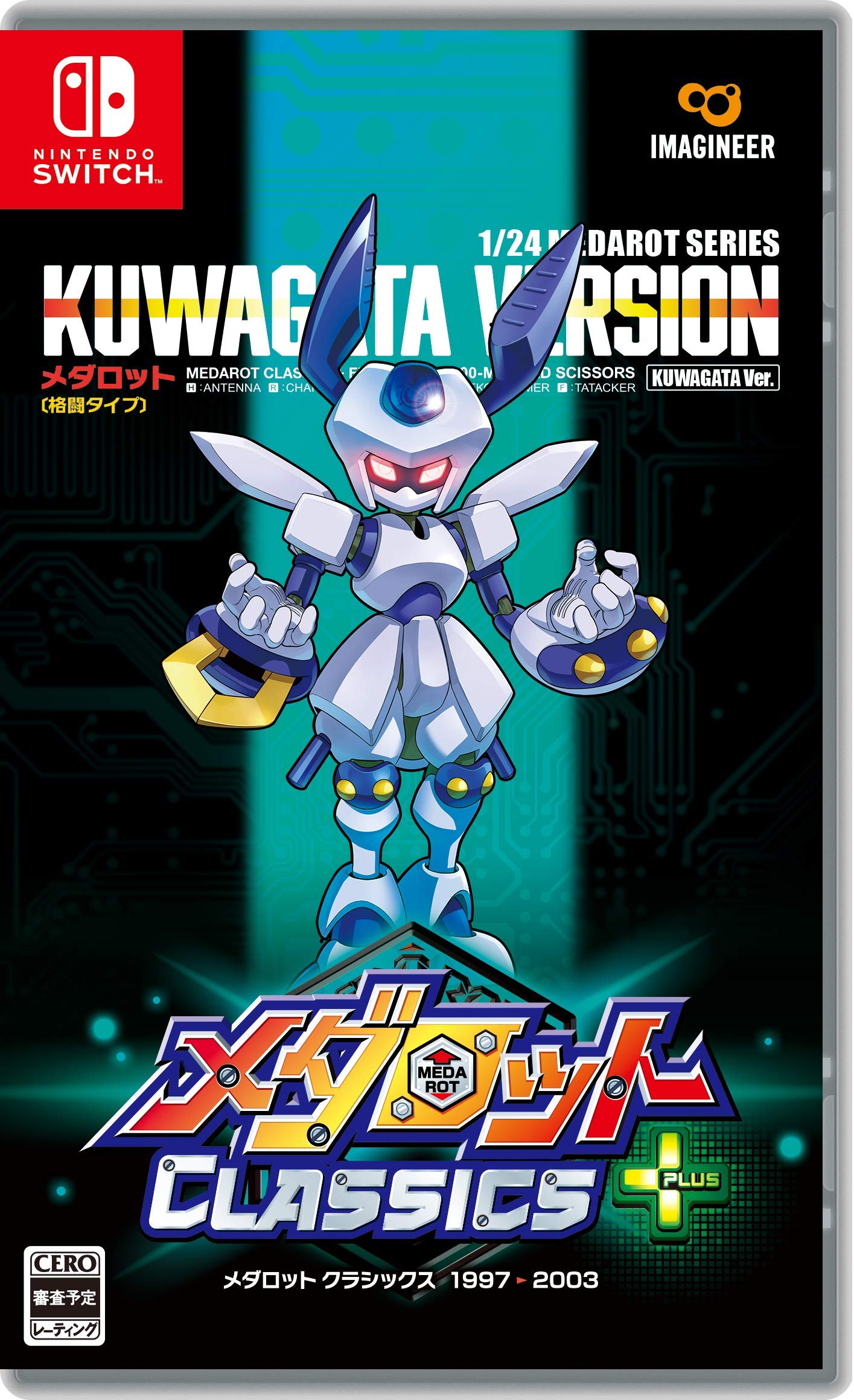 Amazon.com: メダロット クラシックス プラス クワガタVer. -Switch