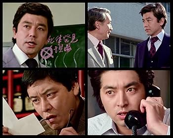 Amazon.co.jp: 竹脇無我主演 検事霧島三郎 コレクターズDVD ＜HDリ