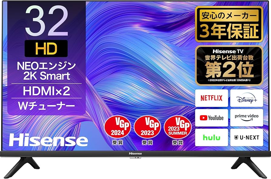 Amazon | ハイセンス 32V型 ハイビジョン 液晶 テレビ 32E40H ネット