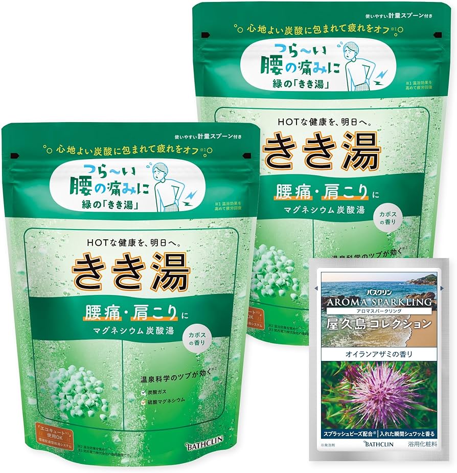 Amazon | きき湯 マグネシウム炭酸湯 [医薬部外品] バスクリン 360g×2