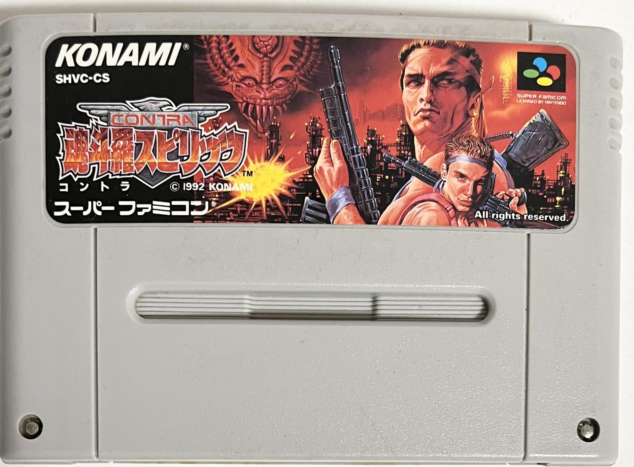 Amazon.co.jp: 魂斗羅スピリッツ : ゲーム