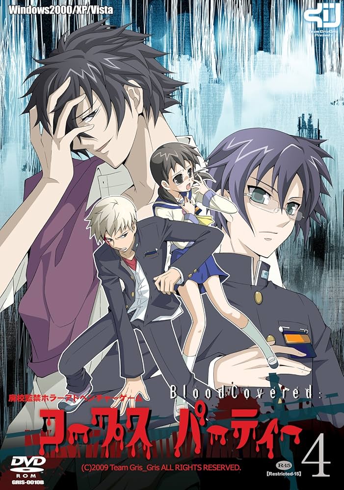 Amazon.co.jp: コープスパーティー ブラッドカバー4 アナザー