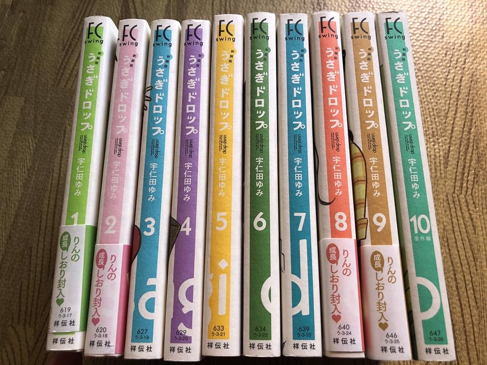 Amazon.co.jp: うさぎドロップ 新装版 コミック 全10巻完結セット