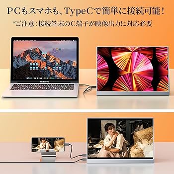 Amazon.co.jp: kksmart モバイルモニター 13.3インチ タッチパネル 超