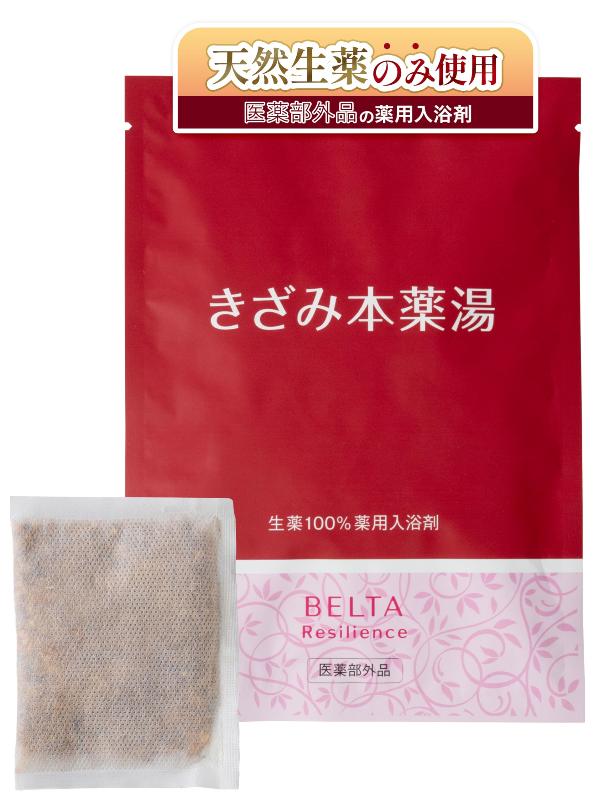 Amazon | 【医薬部外品】生薬100％漢方入浴剤 BELTA ベルタきざみ本