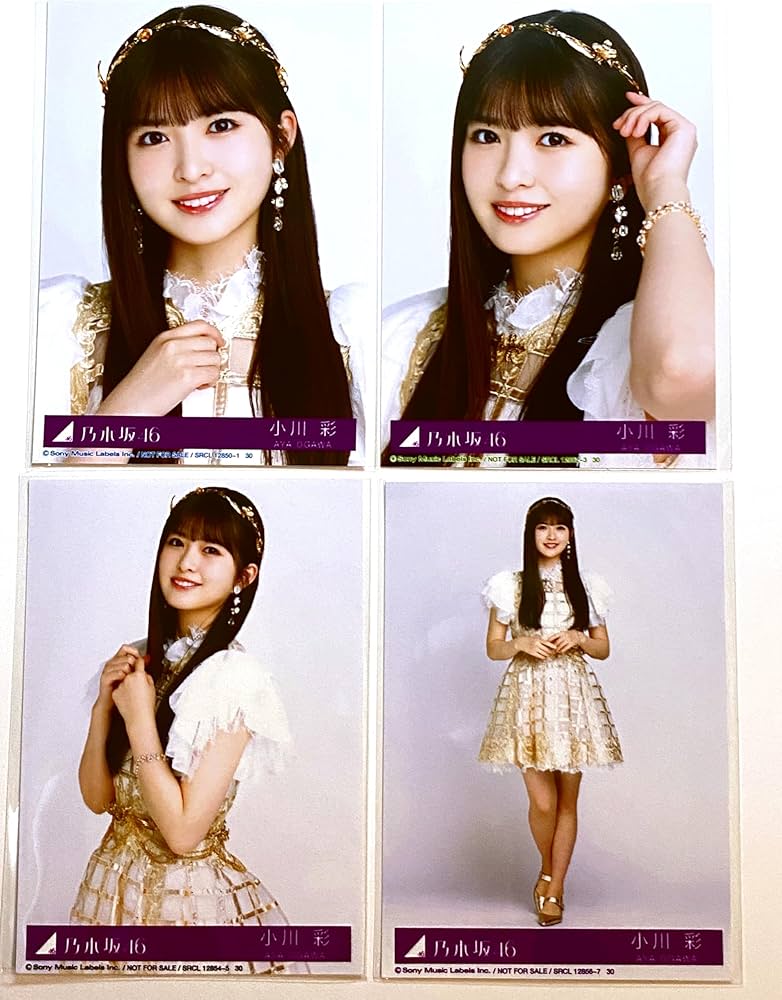 Amazon.co.jp: 【小川彩】 公式生写真 乃木坂46 チャンスは平等 封入
