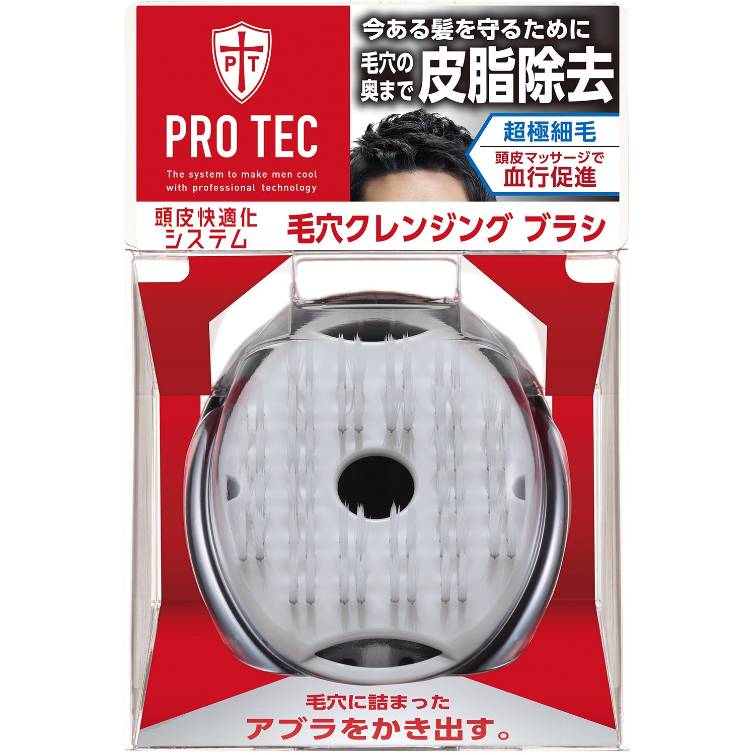 Amazon | PRO TEC(プロテク) ウォッシングブラシ 毛穴クレンジング