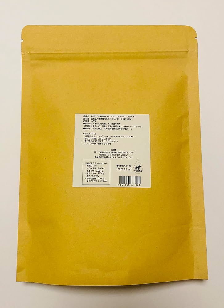 Amazon | ソマチッド 200g 八雲町風化貝粉末 (200g) | 小山内商店