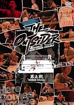 Amazon.co.jp: ジ・アウトサイダー 第五戦 両国国技館スペシャル [DVD