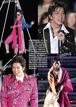 Amazon.co.jp: 【限定永久保存版】嵐アーカイブス COMPLETE