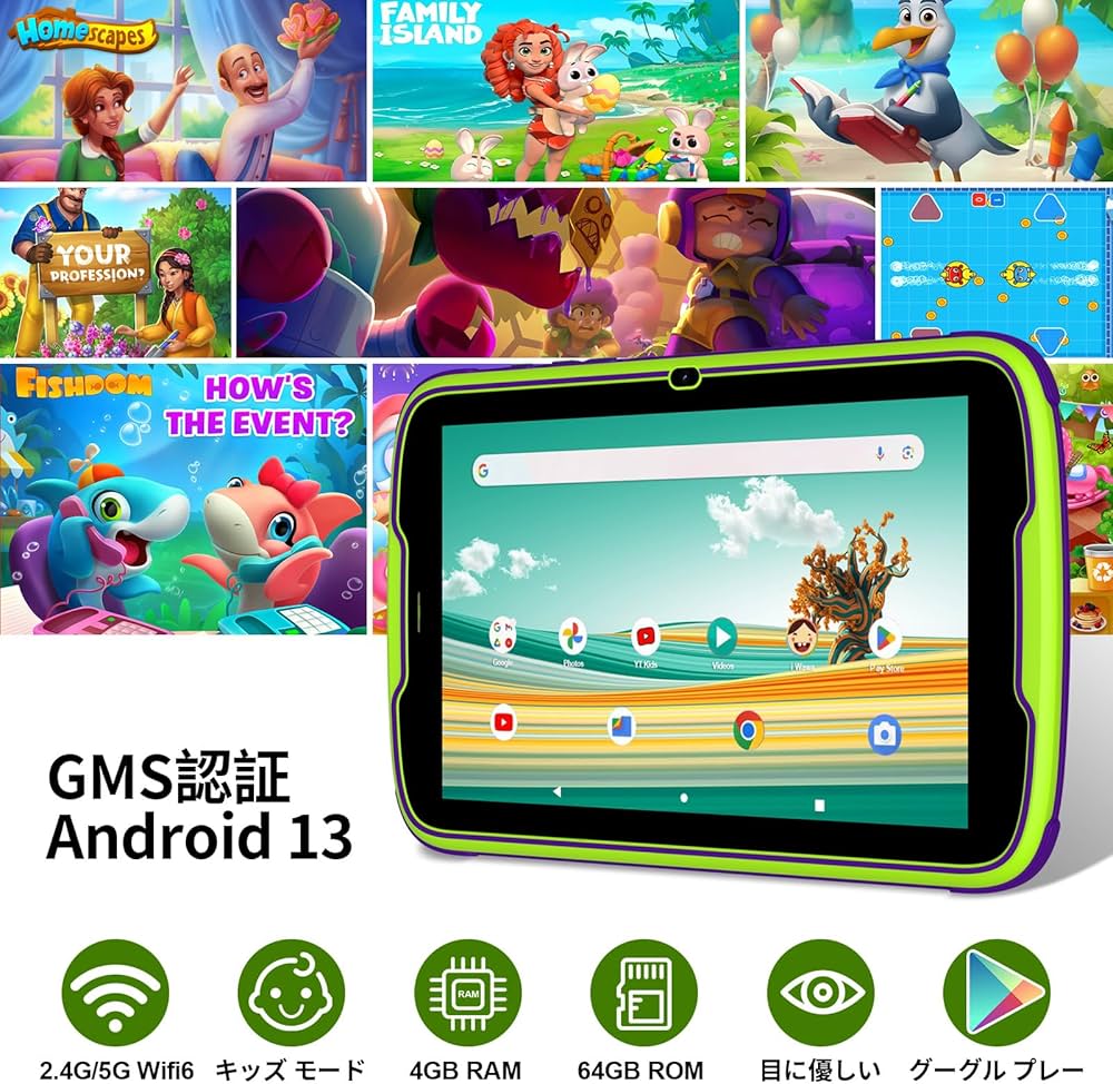 Amazon.co.jp: PRITOM プリトム TAB8 Plus キッズタブレット 8インチ