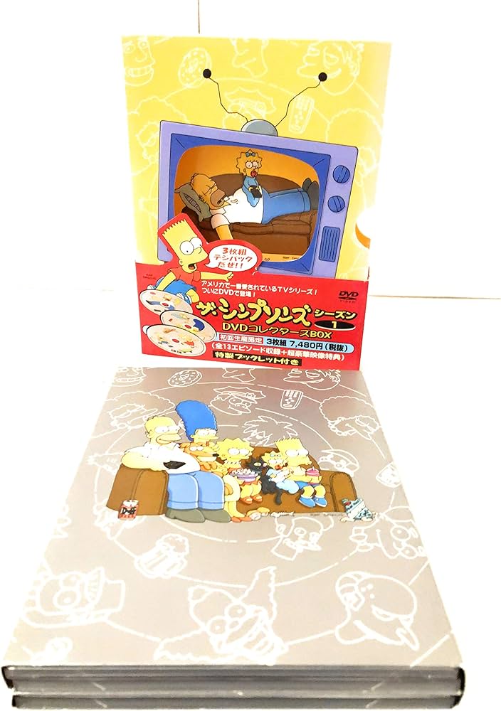 Amazon.co.jp: ザ・シンプソンズ シーズン 1 DVD コレクターズBOX : DVD