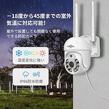 Amazon.co.jp: 【500万画素・360° 追尾機能搭載 】防犯カメラ
