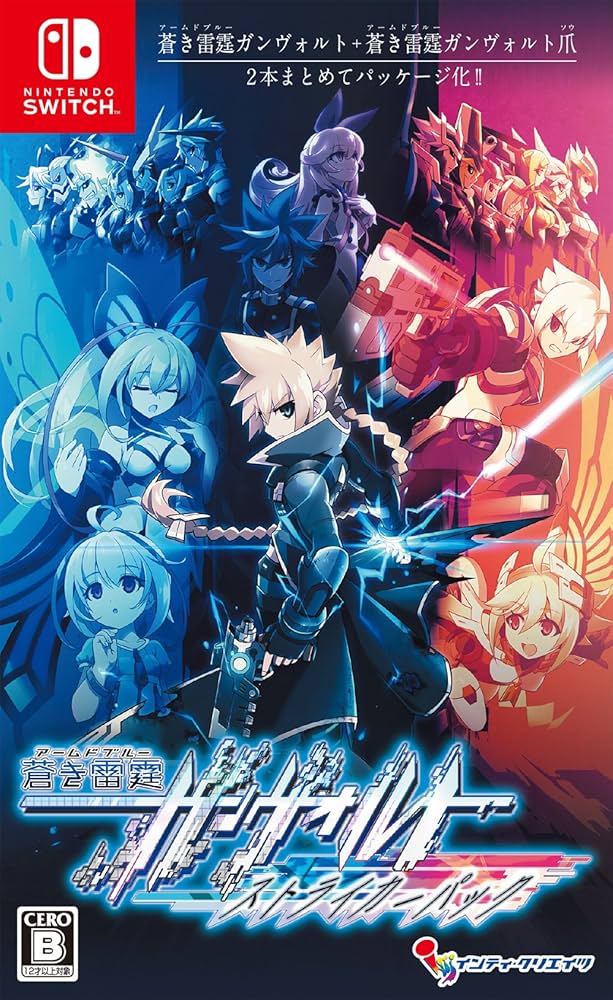 Amazon.co.jp: 蒼き雷霆 ガンヴォルト ストライカーパック 通常版