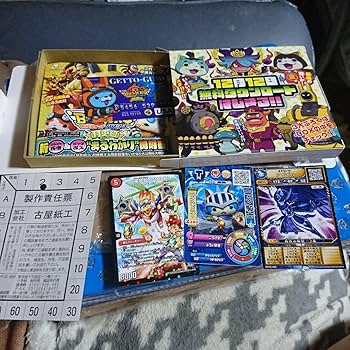 Amazon.co.jp: 妖怪ウォッチバスターズ月兎組 バスターズ協会発行 公式