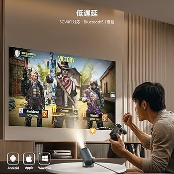 Amazon.co.jp: 【超小型&180°回転】プロジェクター 小型 天井 家庭用