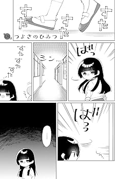 組長娘と世話係 15 (コミックELMO) | つきや |本 | 通販 | Amazon