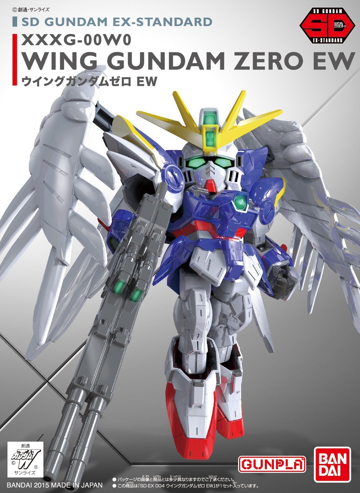 Amazon | SDガンダムEXスタンダード 新機動戦記ガンダムW Endless