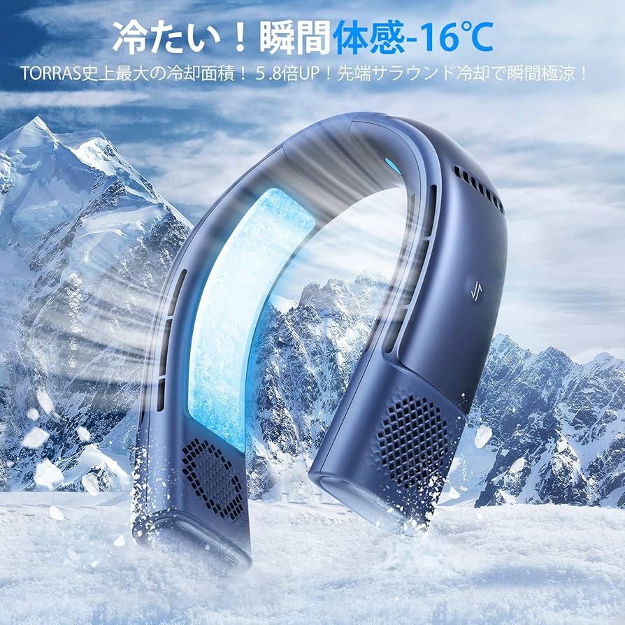 Amazon | 【COOLIFY 2・5000mAhモデル 】TORRAS ネッククーラー 首掛け