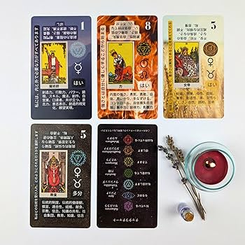 Amazon.co.jp: タロットカード - 初心者向けの初心者向けタロット