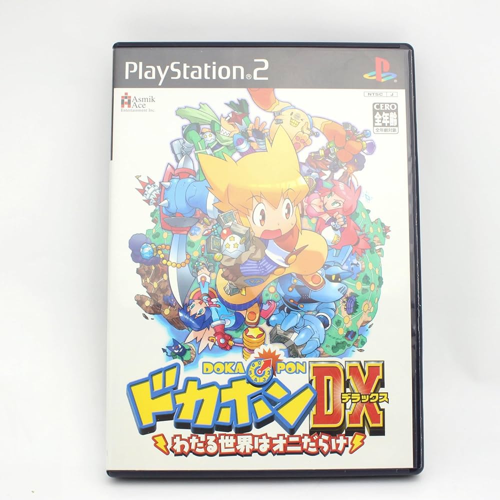Amazon.co.jp: ドカポンDX ~わたる世界はオニだらけ~ : Video Games