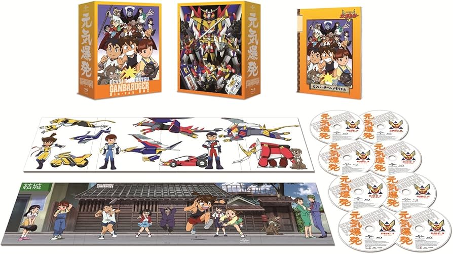 Amazon.com: 元気爆発ガンバルガー Blu-ray BOX (初回限定版) : Movies