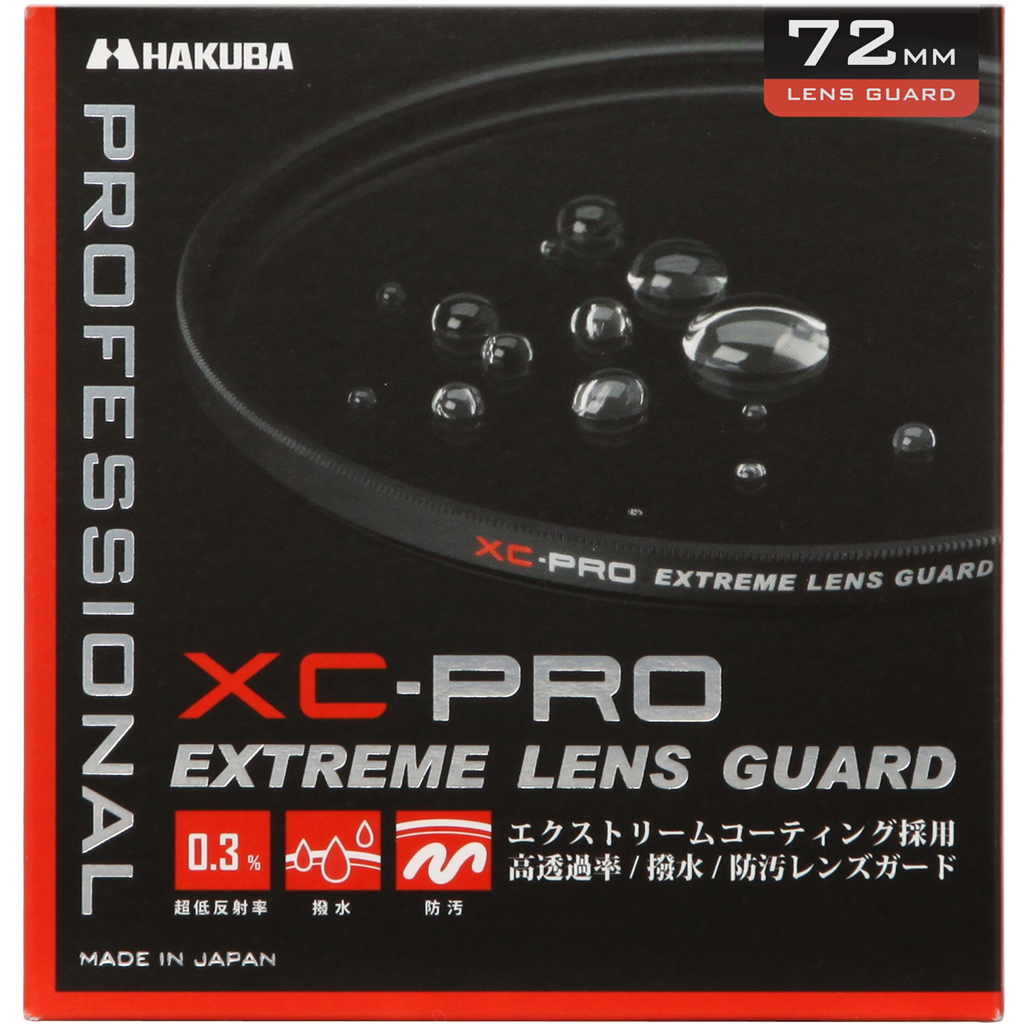Amazon | ハクバ HAKUBA レンズフィルター 72mm XC-PRO エクストリーム