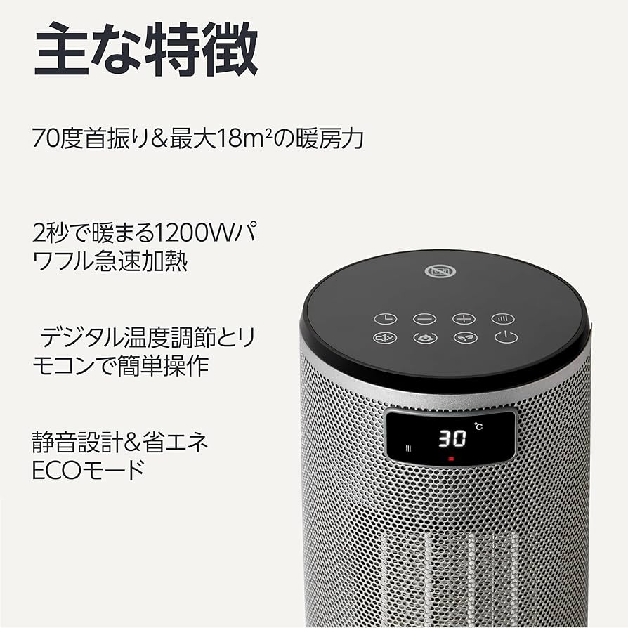Amazon | Amazonベーシック 電気ヒーター 小型セラミックファン