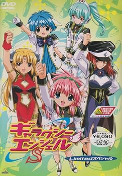 Amazon.co.jp: ギャラクシーエンジェルS Limited SPECIAL [DVD] : 新谷