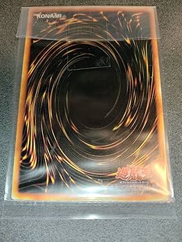 Amazon.co.jp: 遊戯王 【ステンレス製】 青眼の白龍 (日本語版