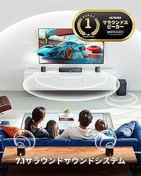 Amazon.co.jp: ULTIMEA サウンドバー 7.1ch Dolby Atmos 350W サブ