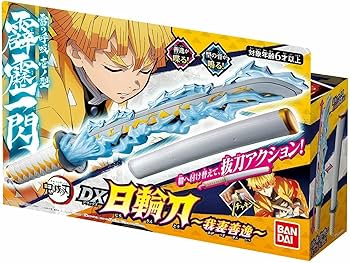 Amazon | バンダイ 鬼滅の刃 我妻善逸 DX日輪刀 | ベルト・なりきり