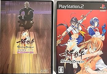 Amazon | 一騎当千 シャイニングドラゴン 限定爆裂パック | ゲーム