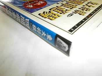 四間飛車道場 第1巻 (東大将棋ブックス) | 所司 和晴 |本 | 通販 | Amazon
